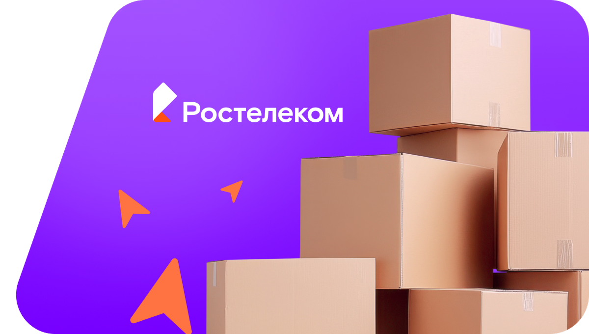 Переезд в новую квартирув&nbsp;село Кайгородово (Челябинская область)