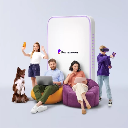 Технологии выгоды Ростелеком в&nbsp;село Кайгородово (Челябинская область)