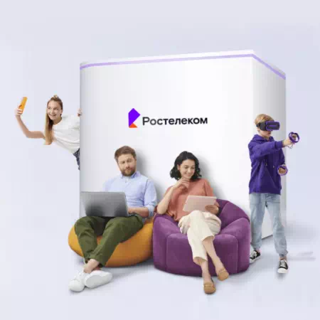 Технологии доступа Ростелеком в&nbsp;село Кайгородово (Челябинская область)